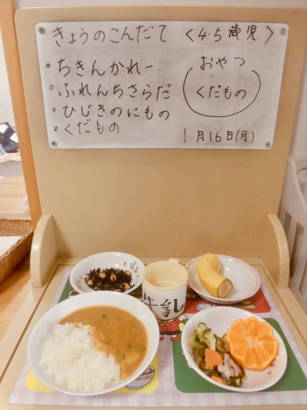 2023年1月16日