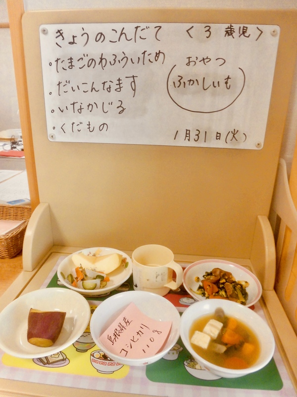 2023年1月31日